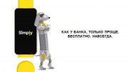 Цифровую платежную карту Simply от Beeline представили в Казахстане