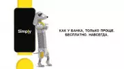 Цифровую платежную карту Simply от Beeline представили в Казахстане