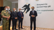 Дом социальных услуг открыли в Алматы