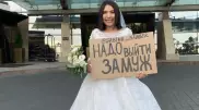 "Надо выйти замуж". Алматинка устроила одиночный пикет