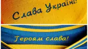 Форма сборной Украины на Евро-2020 вызвала скандал из-за силуэта Крыма