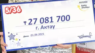 Как на пенсии заработать 27 миллионов тенге?