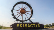 Индекс счастья жителей Экибастуза вычислили эксперты