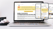 В Казахстане заработала единая информационная система eQonaq