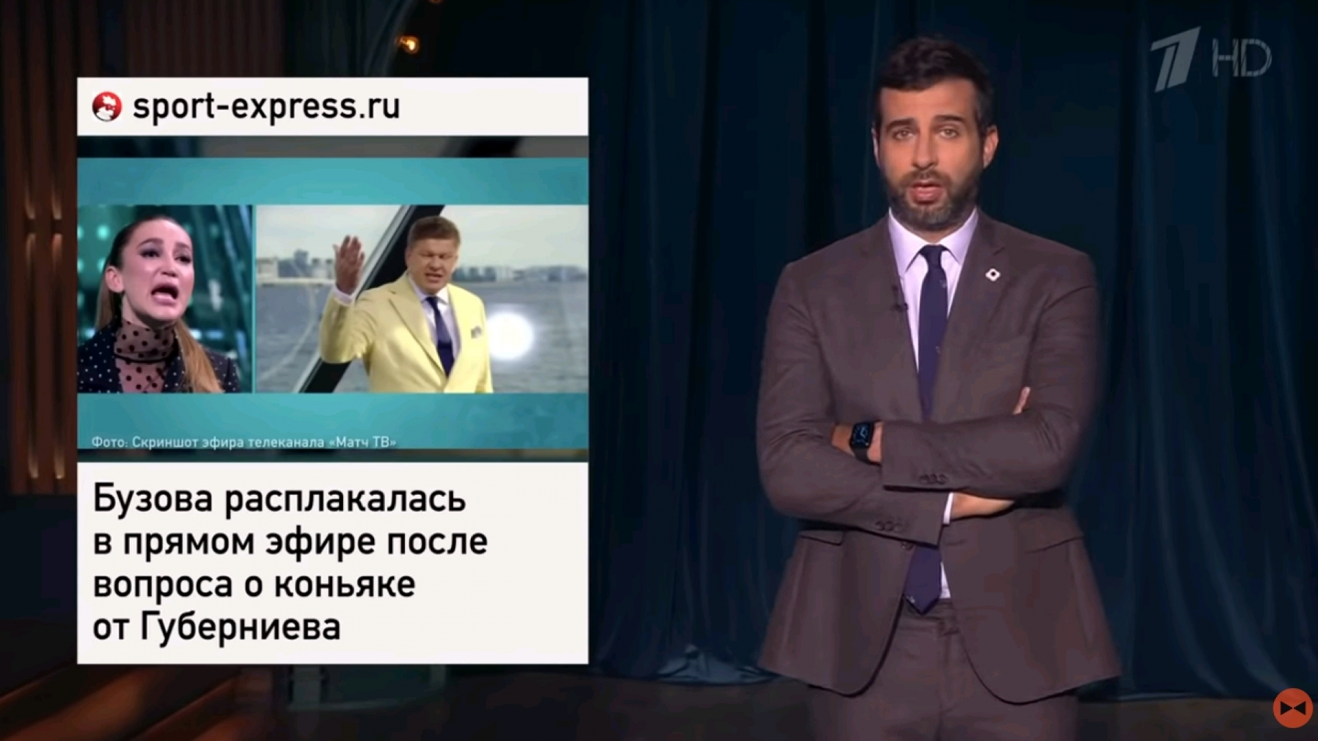 Ургант пошутил о конфликте Бузовой и Губерниева в эфире ”Матч ТВ”: 17 июня  2021 05:10 - новости на Tengrinews.kz