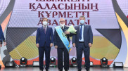 Жителей Шымкента наградили за вклад в развитие города