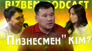 Қанат Әлжаппаров: Үкімет өз халқын қырып тастамайтын шығар?