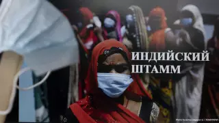 Симптомы индийского штамма назвал главный санврач Алматы