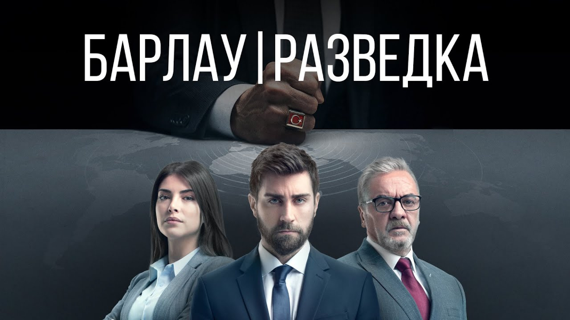 Новый сериал от создателей ”Великолепного века” покажут в Казахстане: 24  июня 2021 08:34 - новости на Tengrinews.kz