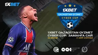 Казахстанские чиновники теперь будут играть в игры