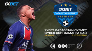 Казахстанские чиновники теперь будут играть в игры