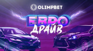 Короткие прогнозы на матчи 1/8 финала Евро от Olimpbet