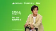 Димаш Кудайберген стал бренд-амбассадором Сбербанка в Казахстане