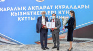 Аким Алматинской области поздравил журналистов