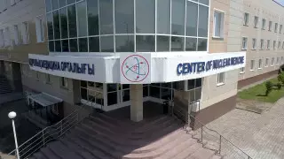 В Семее заработал центр ядерной медицины и онкологии