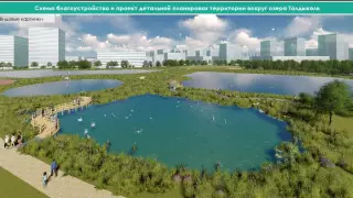 Аким о новом квартале в Нур-Султане: Озера застраиваться не будут