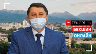 Дельта-штамм коронавируса в Алматы. Бекшин. Онлайн