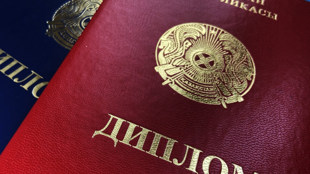 Три вуза в Казахстане не смогут выдавать дипломы