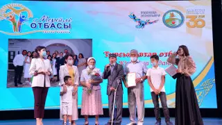 Эталонную семью выбрали в Костанае