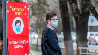 Павлодарская область вошла в "красную" зону