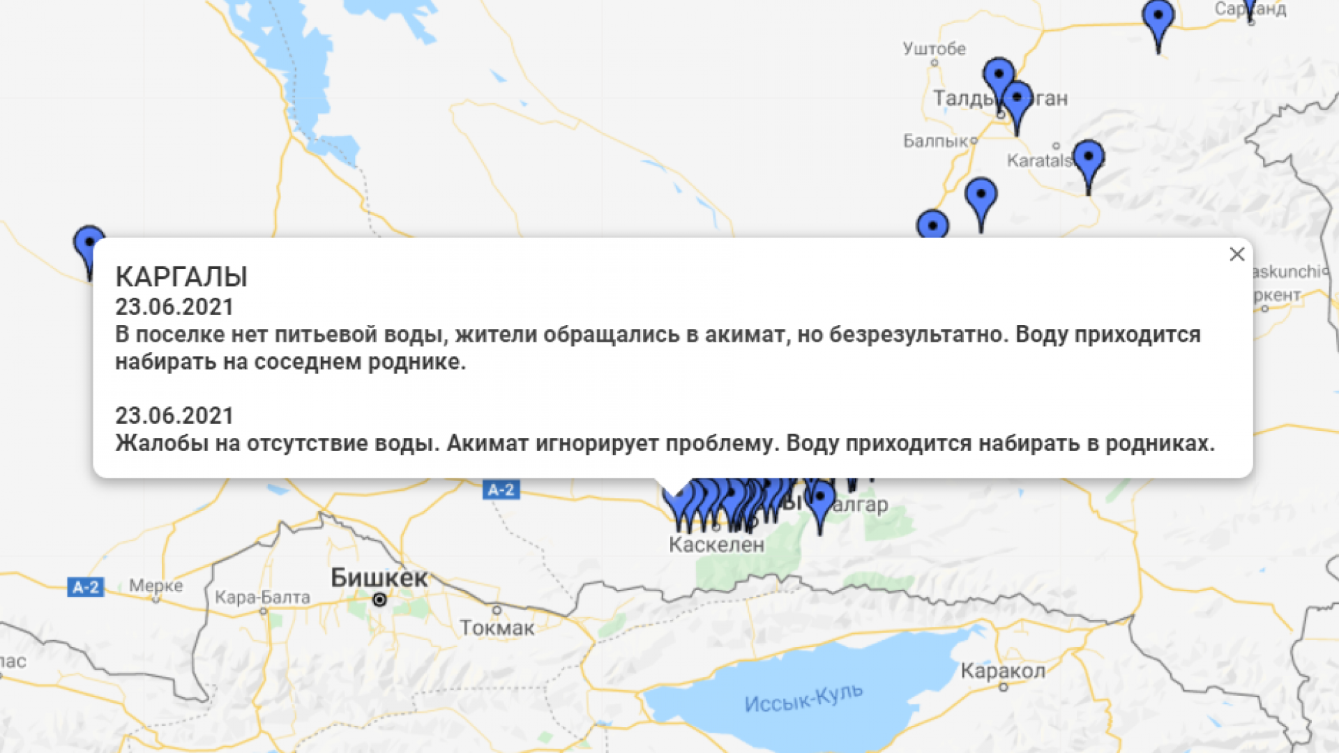 Работают ли в турции карты мир 2024. Интерактивная карта воды в Казахстана. Мультивалютная карта Казахстан. Uzbekistan Card.