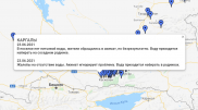 Карту проблем с водой в селах запустили в Казахстане