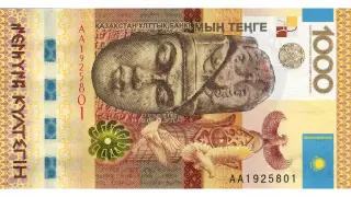 Купюру "Күлтегін" в 1000 тенге обязаны принимать по всем видам платежей - Нацбанк
