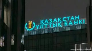 Причины недостаточного укрепления тенге назвали в Нацбанке