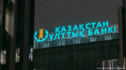 Причины недостаточного укрепления тенге назвали в Нацбанке