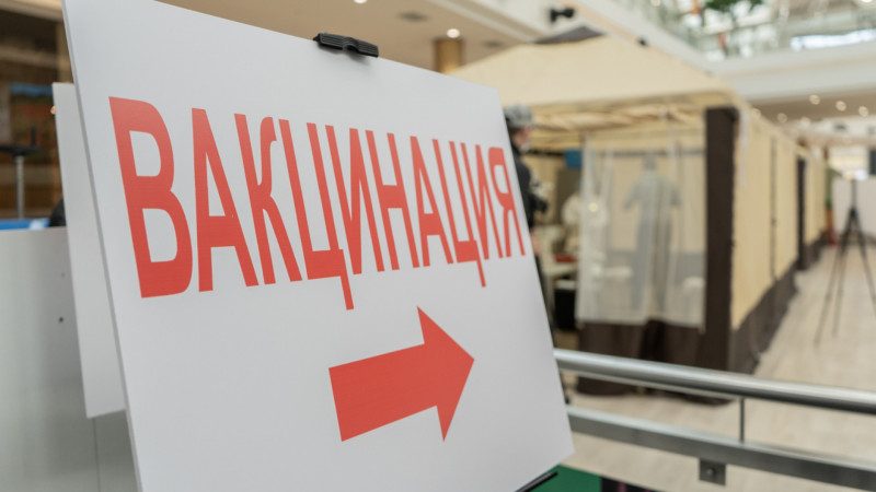 Подделка паспортов вакцинации и ПЦР: 65 уголовных дел возбудили в Казахстане