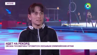 46-летняя гимнастка из Узбекистана 8-й раз едет на Олимпиаду