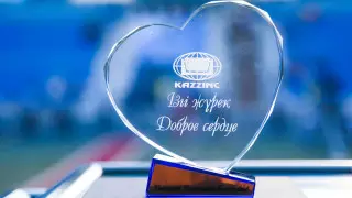 "Казцинк" наградил героев, рискнувших жизнью ради спасения людей