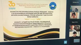 Победителей конкурса научных проектов выбрали в Карагандинской области