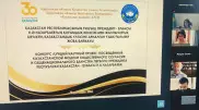 Победителей конкурса научных проектов выбрали в Карагандинской области