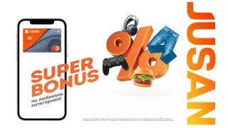 Пора зарабатывать: лишних денег не бывает