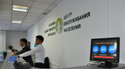 В ЦОНах сократили время обслуживания клиентов
