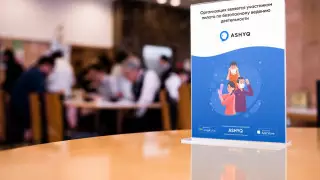 В Минюсте объяснили, почему публикация имен нарушителей карантина законна