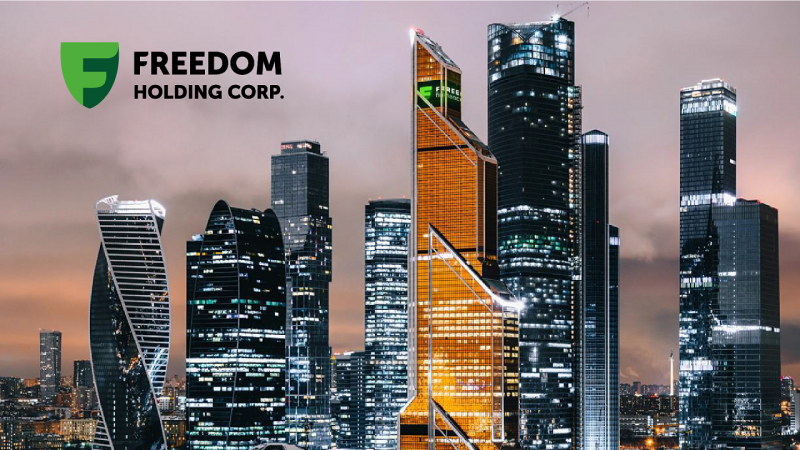 Двум компаниям Freedom Holding Corp. присвоен рейтинг от S&P Global Ratings