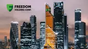Двум компаниям Freedom Holding Corp. присвоен рейтинг от S&P Global Ratings
