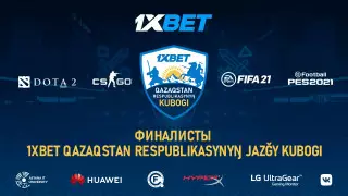 Финал национального кубка по киберспорту пройдет в online-формате