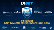 Финал национального кубка по киберспорту пройдет в online-формате