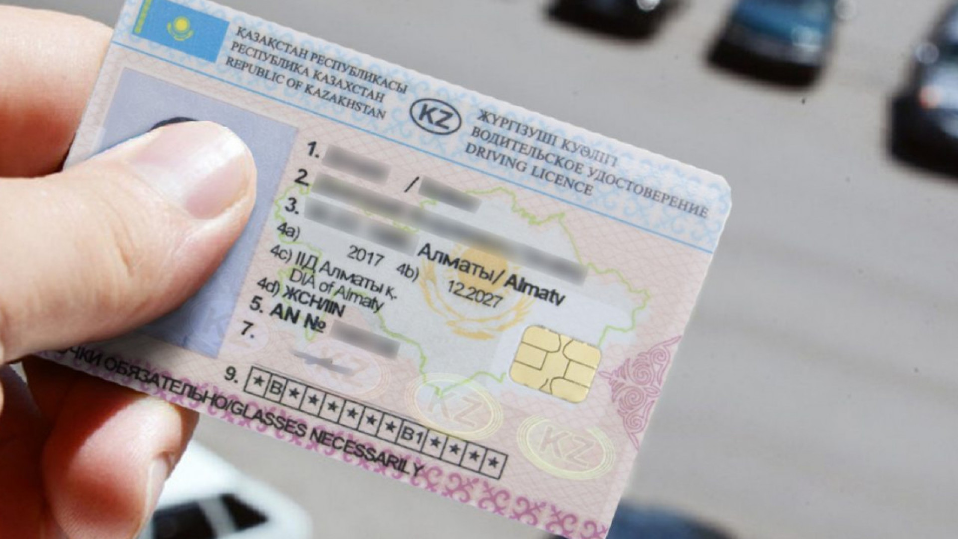 новое водительское удостоверение казахстана