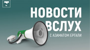 Антитело - в дело! Какая вакцина лучше?