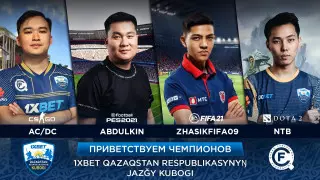 3,5 миллиона тенге разыграли казахстанские киберспортсмены