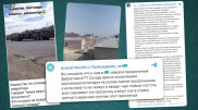 Вирустан қорғайтын сусын немесе уланған су. Қазнетте тараған 5 фейк