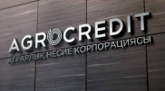 Аграрная кредитная корпорация поддерживает пострадавших от засухи