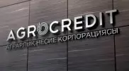 Аграрная кредитная корпорация поддерживает пострадавших от засухи