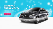 В Казахстане запустили официальную автолотерею