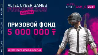В Казахстане стартует турнир по PUBG Mobile