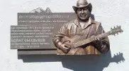 Мемориальная доска в честь Булата Сыздыкова появилась в Караганде